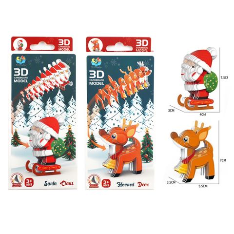 XMAS 3D PUZZLE UP-RIGHT 2 ASST