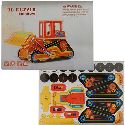 WOODEN 3D MACHINES PUZZLE ASSTD^