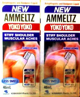 AMMELTZ YOKO 安美露 (红) 46ML (RED)