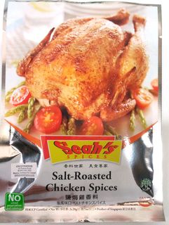 SEAH'S SALT ROASTED CHICKEN SPICE 40G