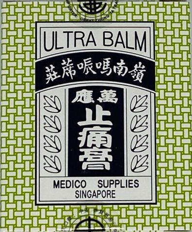 ULTRA BALM 70G