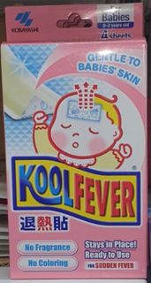 KOOL FEVER (COOL PATCHES FOR BABIES) (退热贴)