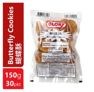 GLORY BUTTERFLY COOKIES 蝴蝶酥 150G