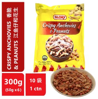 GLORY CRISPY ANCHOVY/PEANUTS  6 MULTIPACK