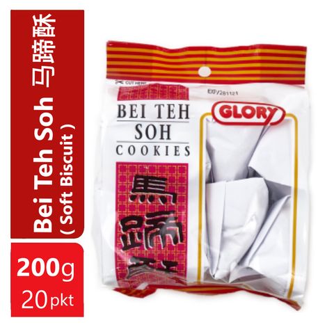 GLORY BEI TEH SOH (SOFT BISCUIT) 马蹄酥 200G