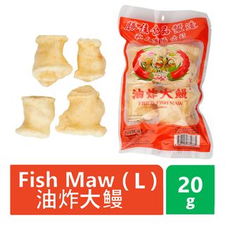 TAI SUN FISH MAW (LARGE) 20G 魚鰾 / 花膠 (大)