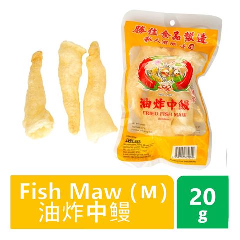 TAISUN FISH MAW (MEDIUM) 20G 魚鰾 / 花膠 (中)