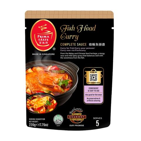 PRIMA C/SAUCE FISH HEAD CURRY 220G (10/CTN)