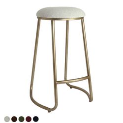 Annie Bar Stool Range