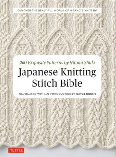 Japanese Knitting Stitch Bible