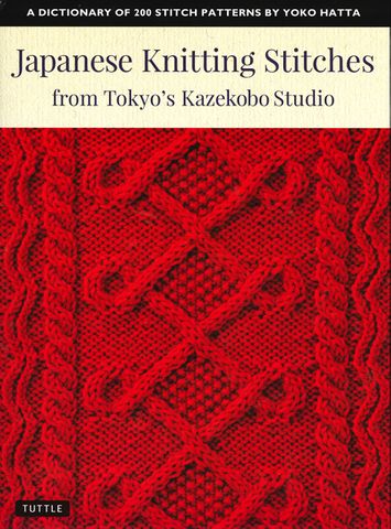 Japanese Knitting Stitches from Tokyo's Kazekobo Studio