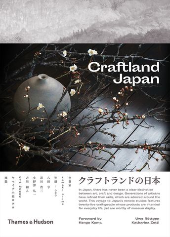 Craftland Japan