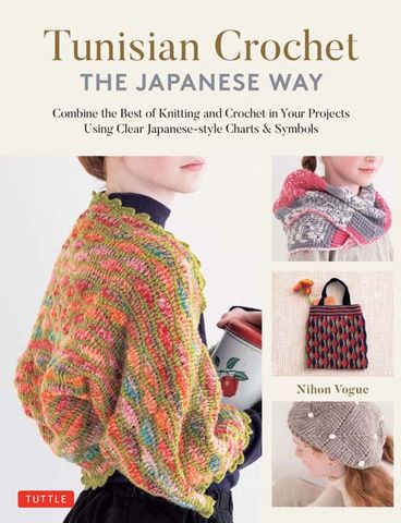Tunisian Crochet: The Japanese Way