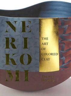 Nerikomi: The Art of Colored Clay