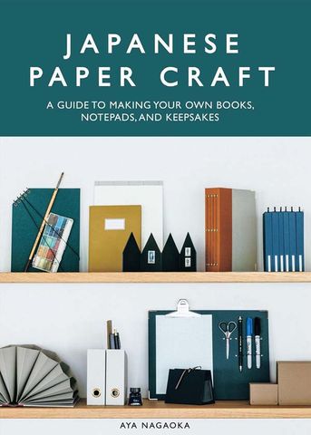 Japanese Papercraft