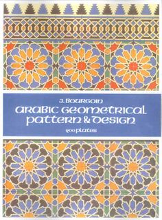 Arabic Geometrical Pattern and Design