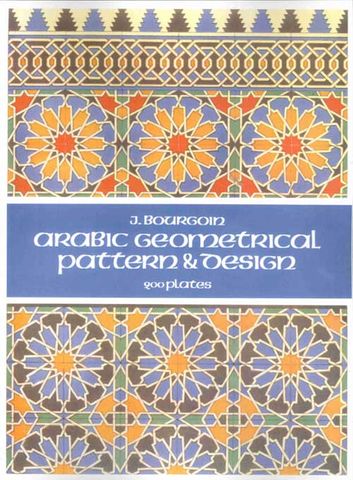 Arabic Geometrical Pattern and Design