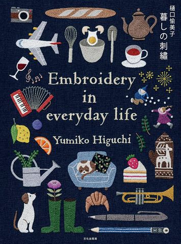 Embroidery in Everyday Life