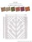 Radical Potholder Weaving