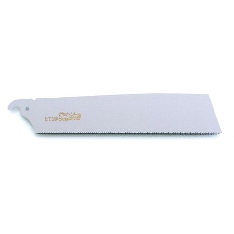 Japanese Fine Dozuki Pullsaw H-150 Replacement Blade