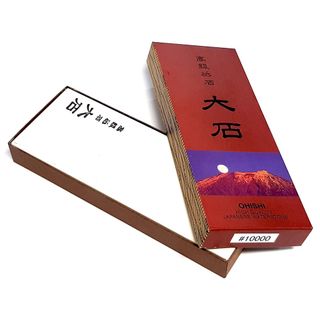 Japanese Water Stone 10000 Grit
