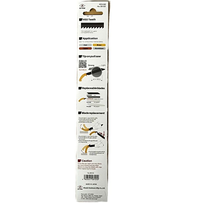 Zetsaw 240 Iron Cutting Blade