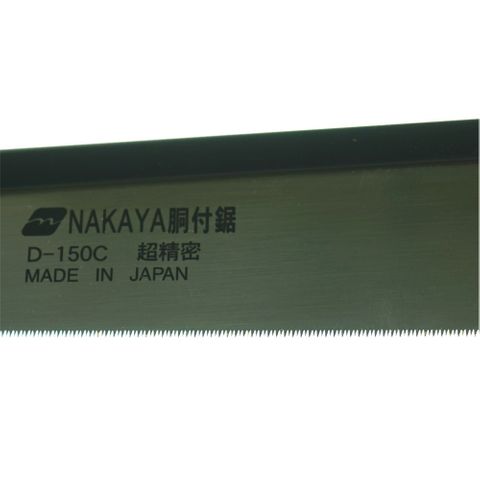 Nakaya Super Fine Dozuki 150mm blade length
