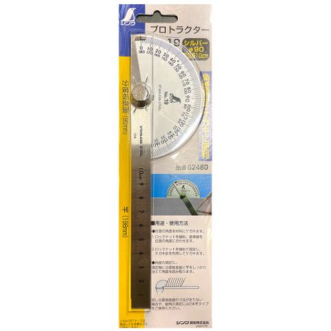 Shinwa Protractor No.19