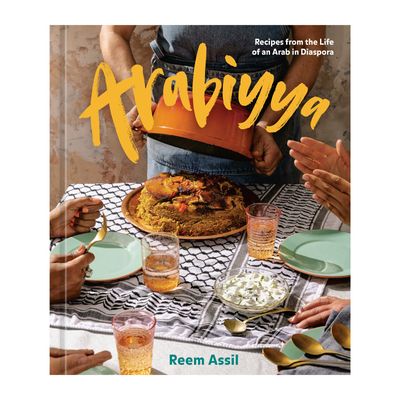 COOKBOOK, ARABIYYA