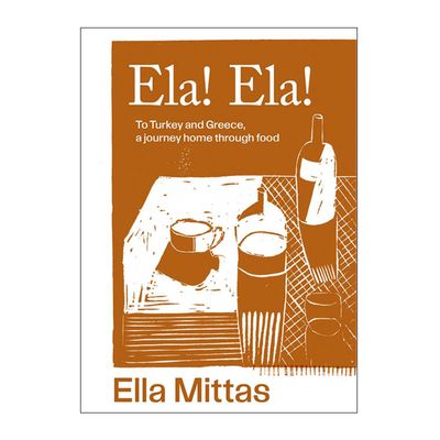 COOKBOOK, ELA! ELA!