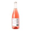 WINE SALTED RASPBERRY& CHAMOMILE NON-ALCOHOLIC