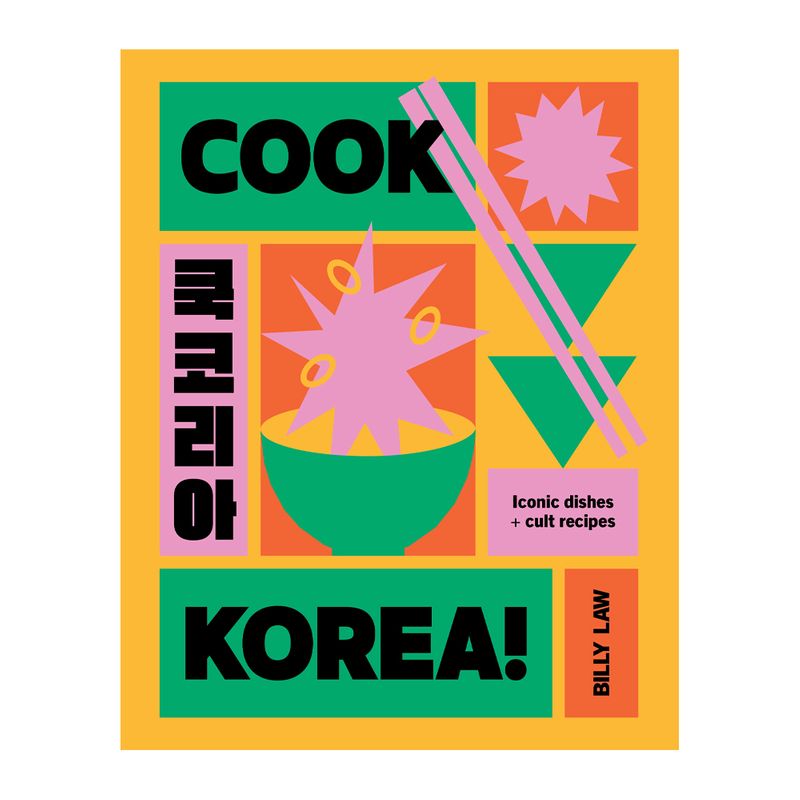 COOKBOOK, COOK KOREA