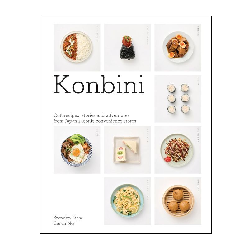 COOKBOOK, KONBINI