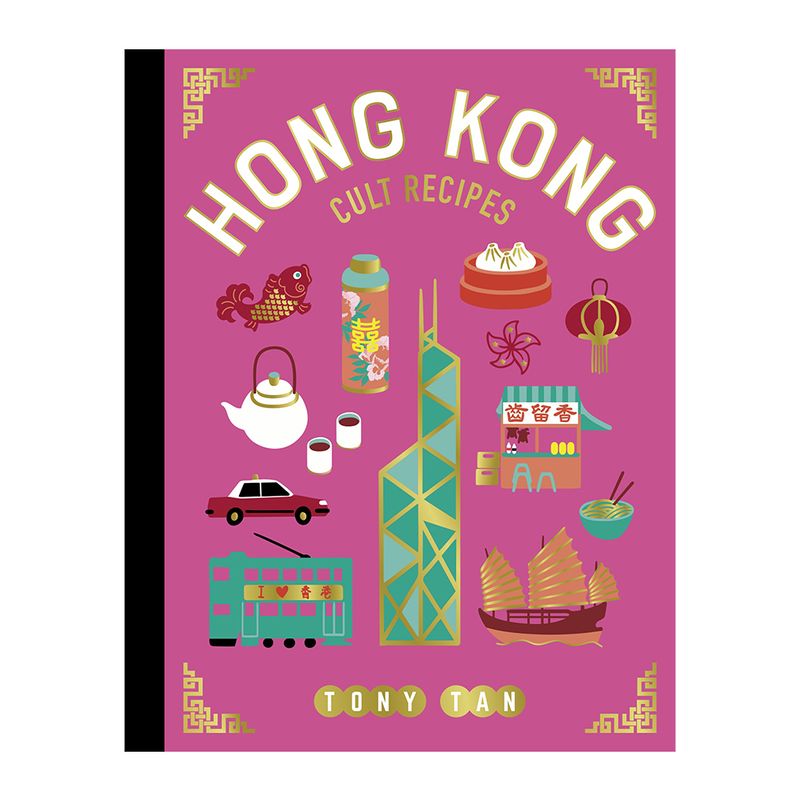 COOKBOOK HONG KONG CULT RECIPES TONY TAN