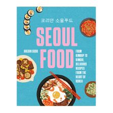 COOKBOOK, SEOUL FOOD