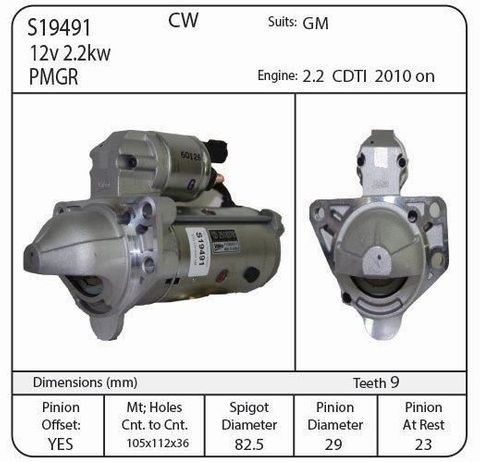 STR 12V SUIT GM CAPTIVA