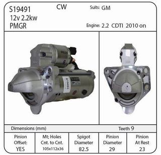 STR 12V SUIT GM CAPTIVA