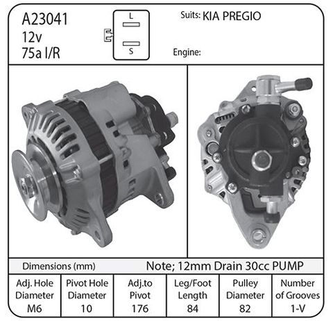 ALT 12V 85A VAC 12MM TYPE KIA PREGIO