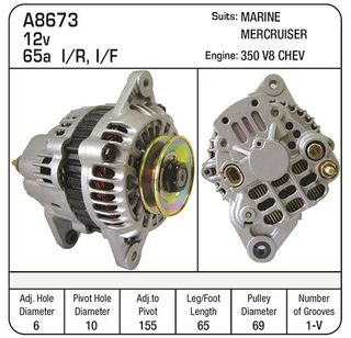 ALT DELCO, KOREA,MERCRUISER, 70A IF/IR