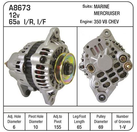 ALT DELCO, KOREA,MERCRUISER, 70A IF/IR