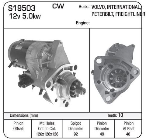 ND R TYPE STR 12V 5.0 KW