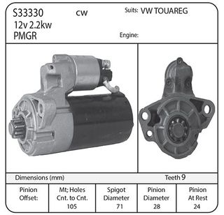 STR SUIT VW TOUAREG