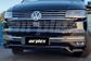 BUMPER LIP - FRONT - to suit "VW T6.1 Transporter" (GLOSS BLACK)