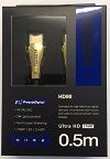 HDMI Lead 0.5m V2.0 4K