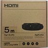 HDMI Lead 5m V2.0 4K