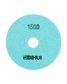 1500 GRIT DRY DIAMOND POLISHING PAD