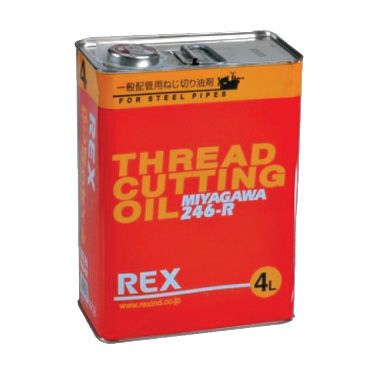 Rex 246R Cutting Oil