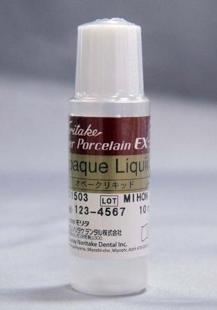 Paste Opaque Liquid 10mL