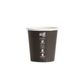 4oz Single Wall Aqueous Cup - Black