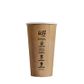 10oz Aqueous Single Wall Hot Cup - Kraft